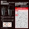 Carmate DZ526 Car Ashtray, Smokeproof Type, Drink Holder Type, Solar, LED Included, Carbon Style
