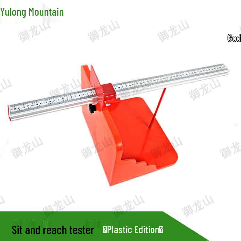 Yulongshan Student Physical Fitness Testing Equipment