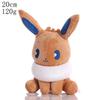 Βελούδινο Παιχνίδι Pokemon Οικογένεια Eevee Εξέλιξη Flareon Vaporeon Jolteon Espeon Umbreon Glaceon Leafeon Sylveon Συλλογές Δώρα για Παιδιά