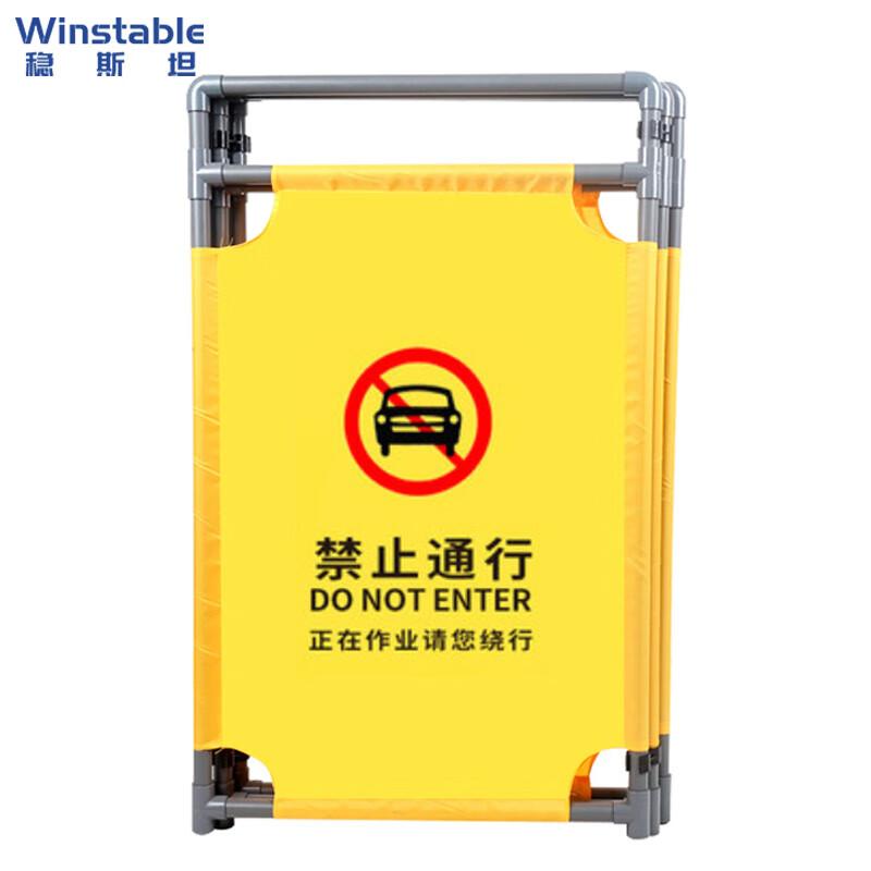 Winstand WST166 Retractable Folding Elevator Maintenance Barrier Standard