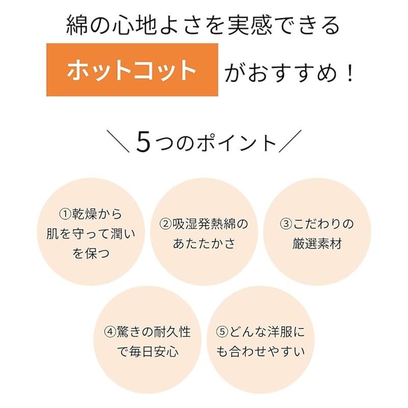 [Belle Maison] inner shirt ladies cotton blend long sleeve Warm innerwear hot cot night navy M