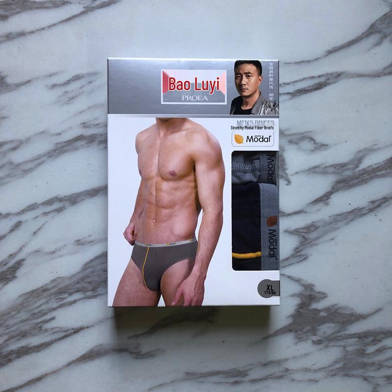 PROEA Bao Luyi Men's Modal Fiber Stretch Underwear, Triangle Briefs 5137 [Two-Pack]