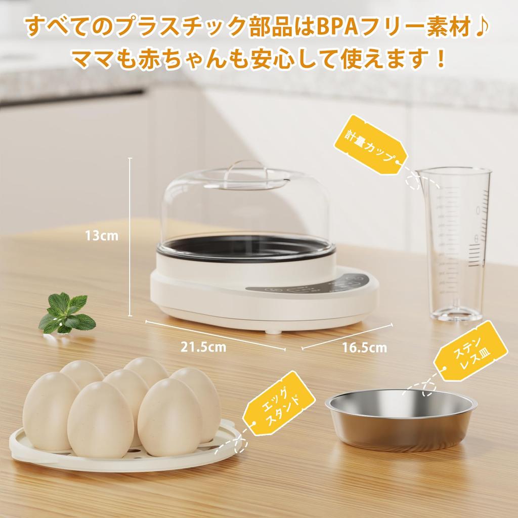 Anfilank Boiled Egg 7 Automatic Timer Steamed Frying Automatic PSE Easy for Home Use Maker, Eggs, Keep-Warm Function, 12-Hour Function,