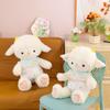 Sheep Pajama Plush Toy Cartoon Cute Soft Fill Doll Room Decoration Gift Holiday