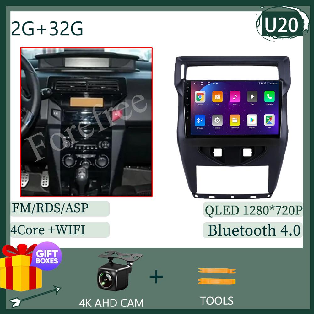 

Android 14 для Citroen C4 C-Triomphe C-QUATRE 2012 - 2016 Автомобильный Радио Мультимедиа Видео Плеер GPS Навигация Bluetooth Аудио QLED