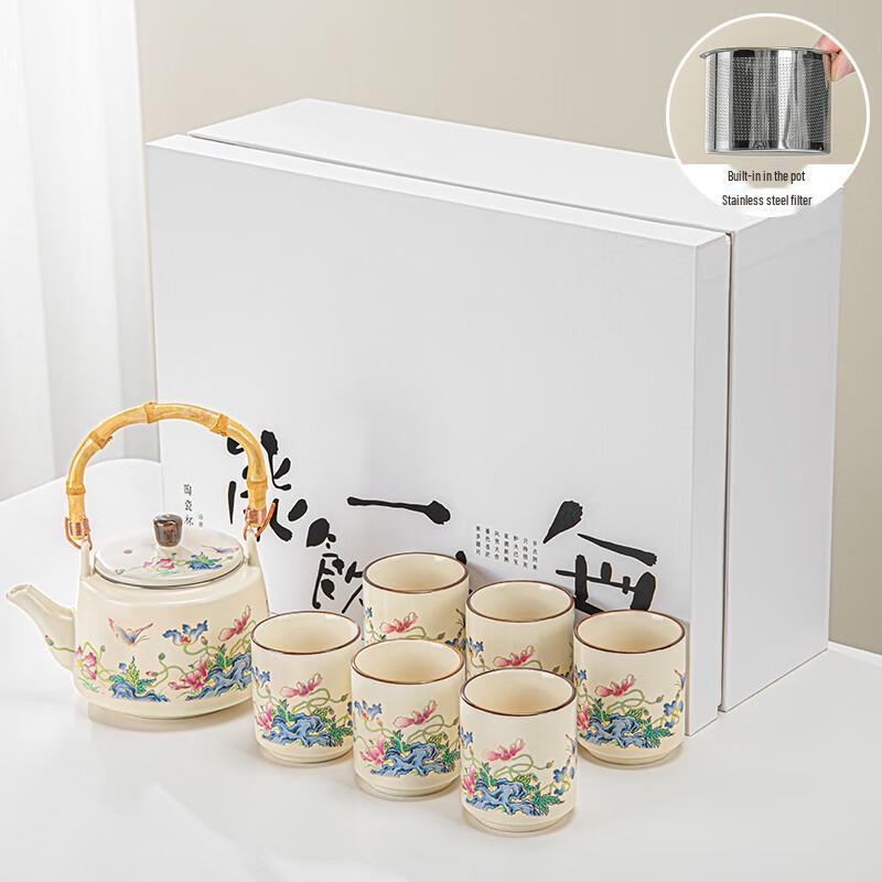 Lainuo Floral Tea Set with Bamboo Handle (7-Piece)