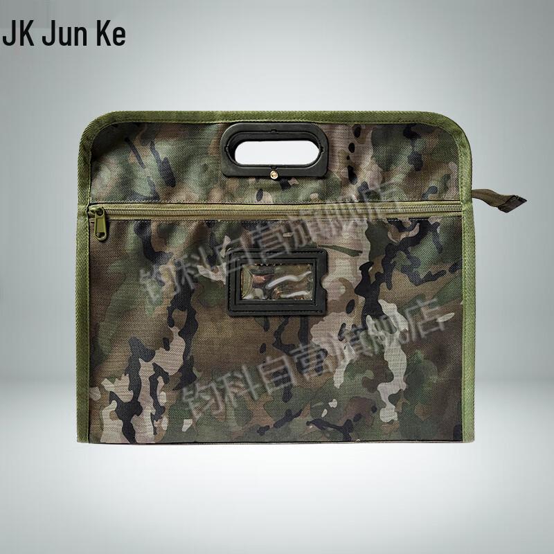Junke Handheld Zipper File Bag