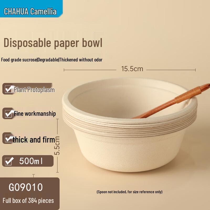 Chahua Natural Degradable Disposable Paper Bowls