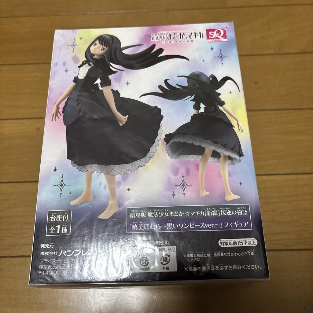 [USED] Puella Magi Madoka Magica the Movie: Rebellion Homura Akemi Figure