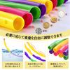 Hula Hoop for Children, 8 Knots, Diameter 63cm, Hula Hoop