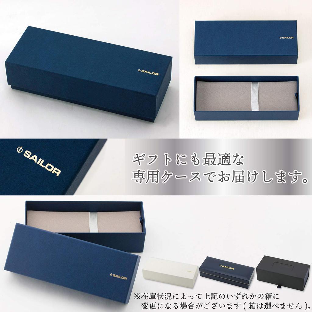 Sailor Fountain Pen Promenade Shining Blue Medium 11-1031-440