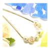 [Miaomyao] U-Shaped Hairpin with Pearls and White Plum Blossom Design - Elegant Hair Accessory for Kimono, Yukata, and Formal Occasions - Antique