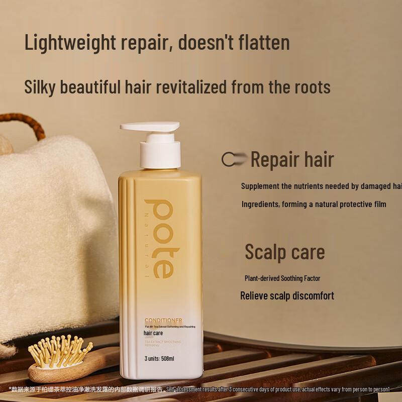 Baitai Tea Extract Smoothing Repair Conditioner
