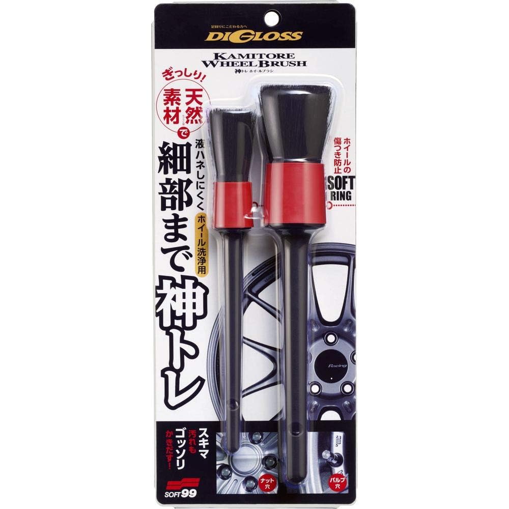 SOFT99 DIGLOSS Suspension Care Car Wash Supplies Wheel Brush for Cleaning Automobile Wheels Shin-Tre (Product Number 02094)