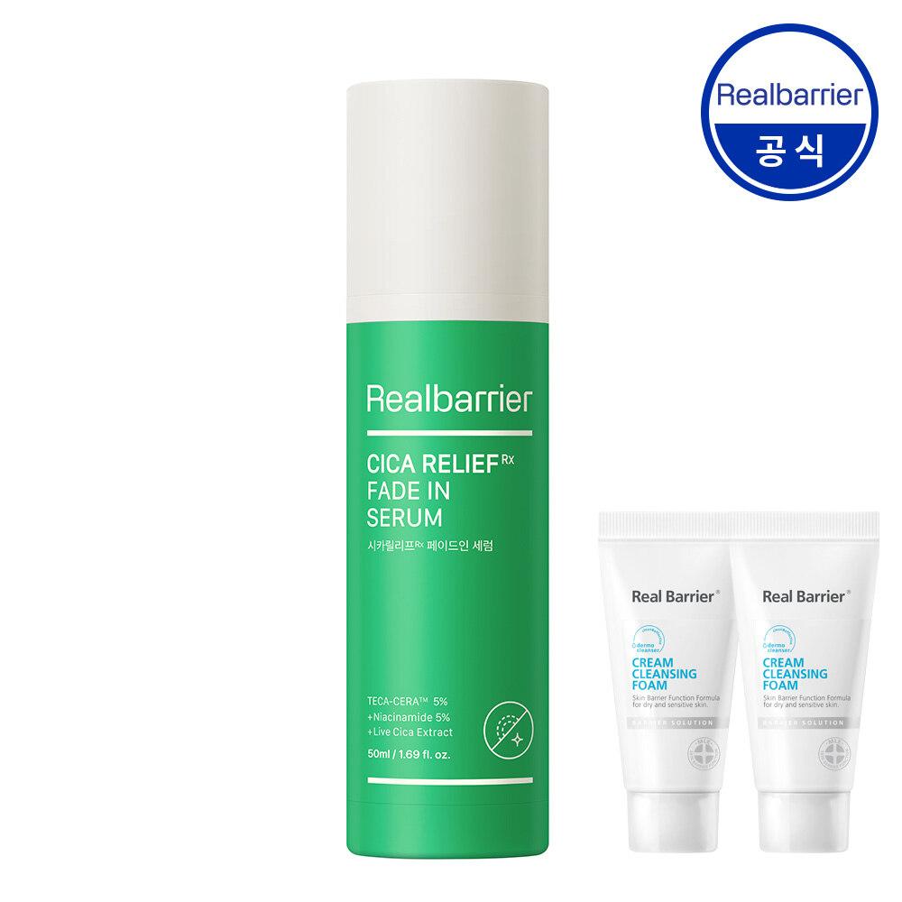 REALBARRIER Cica Relief R Fade-In Serum 50ml (+2 x 15g Foam)