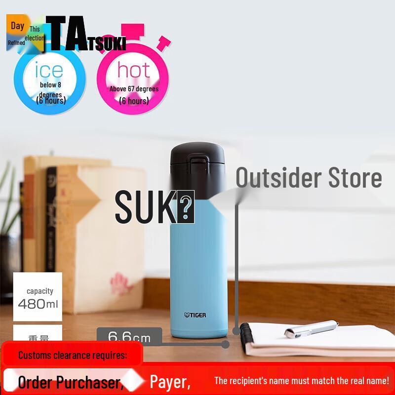 Tiger MKA-K048 Vacuum Insulated Stainless Steel Mug