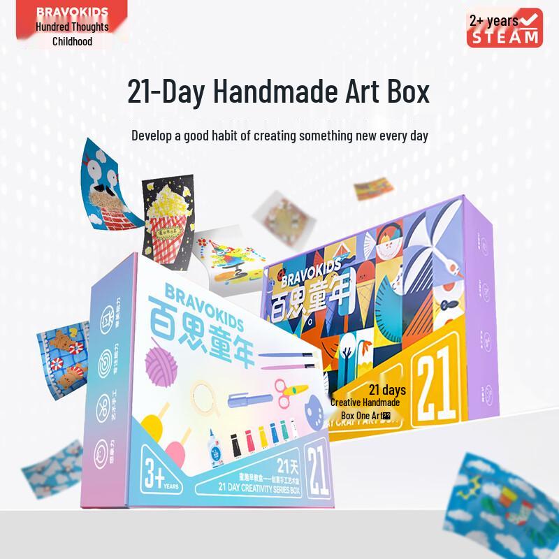 BRAVOKIDS 21-дневный детский набор для творчества «Сделай сам»