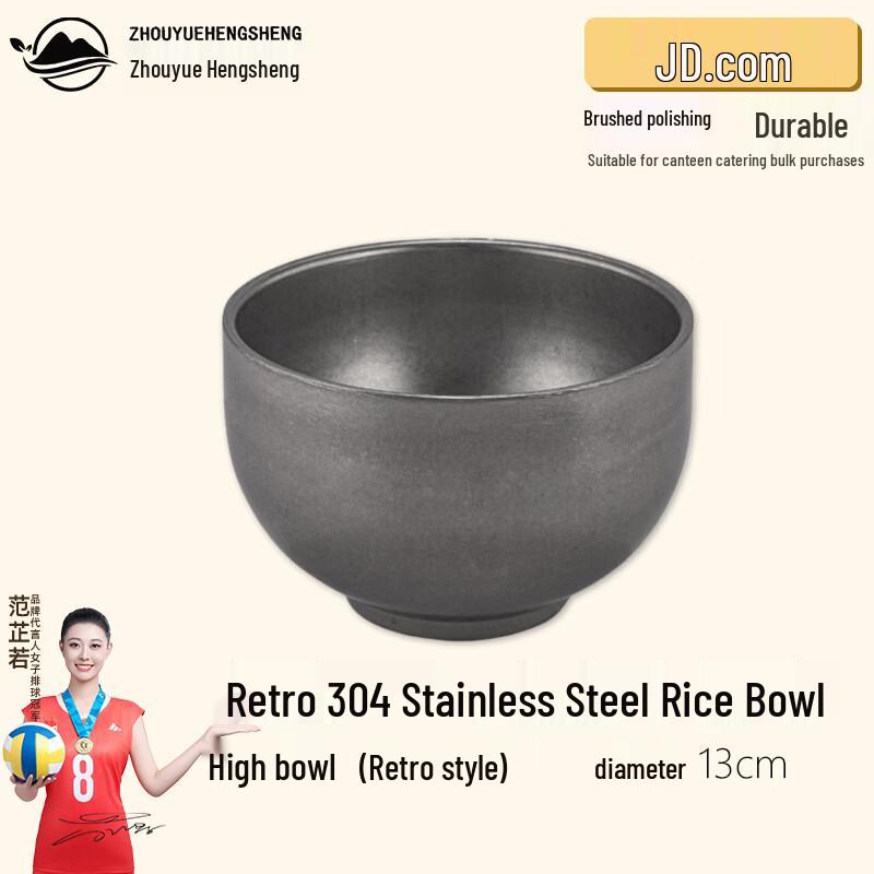 

304 Stainless Steel Double-Layer Insulated Rice & Soup Bowl