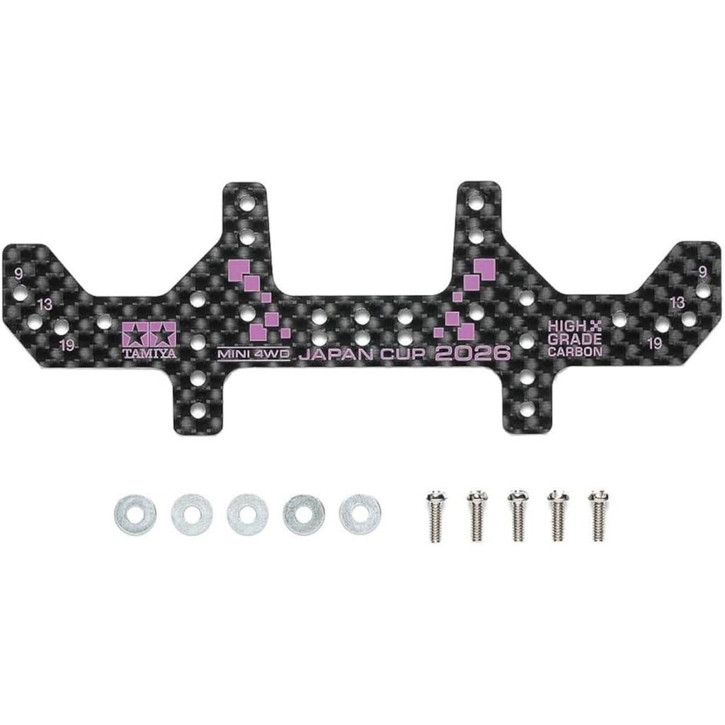 Tamiya Mini 4WD Limited Edition HG Carbon Multi Wide Rear Stay 1.5mm J-Cup 2026 95187 Upgrade Parts
