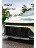 Lynk & Co 03/03+ Insect-Proof Radiator Mesh Grille - Protects Against Catkin and Mosquitoes.