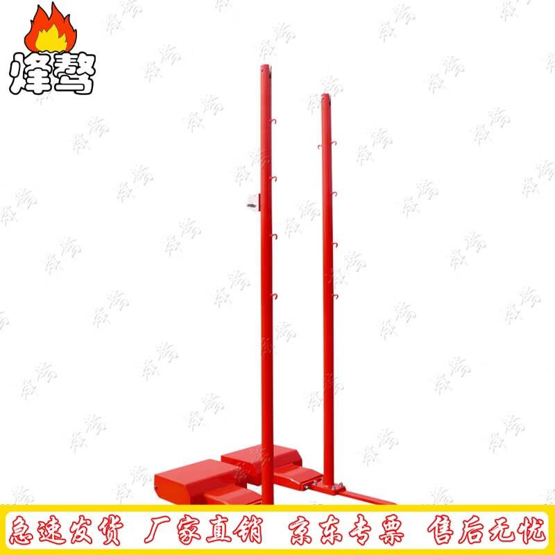 Feng Ao Portable Sports Net Stand