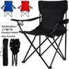 Portable Camping Chair Armchair Foldable Fishing Beach Longue Accessories Outdoor Deck Tourist