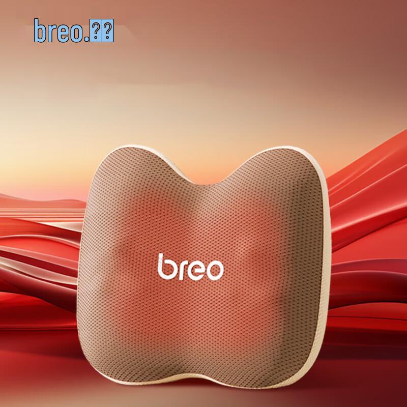Breo Back 2 Portable Waist Massager