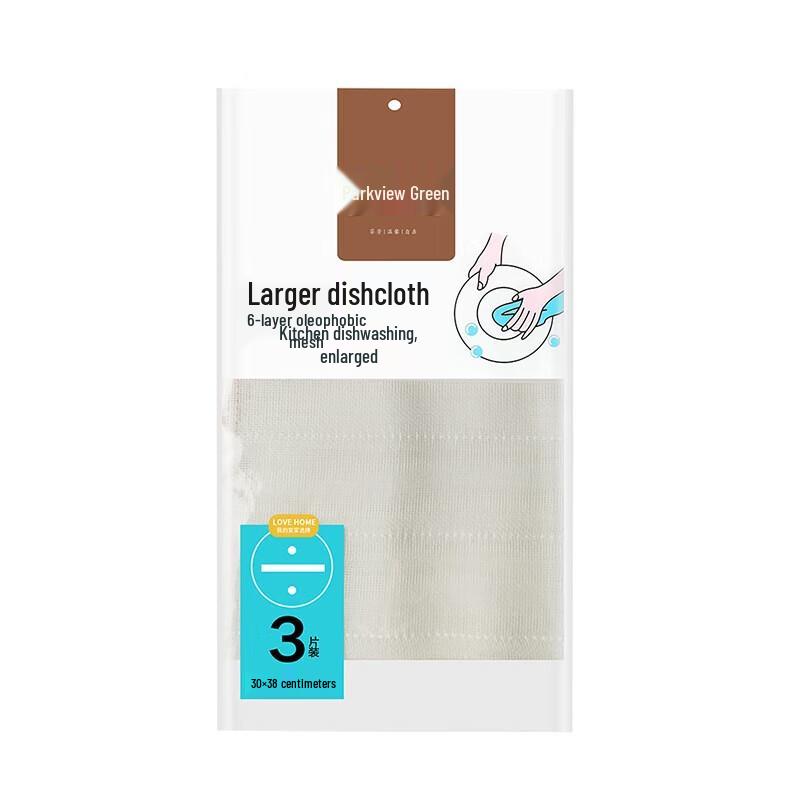 Multi-purpose Cleaning Cloth