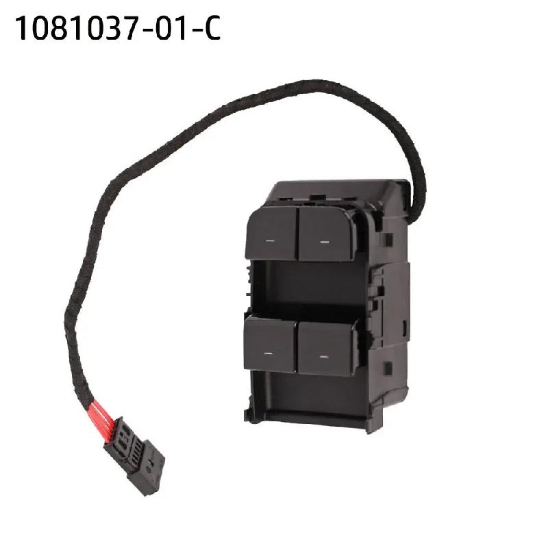 NEW 1081037-01-F 1081037-01-C For Tesla Model 3 2016-2020 Front Left Power Window Switch Control Lock Lifter Glass Button