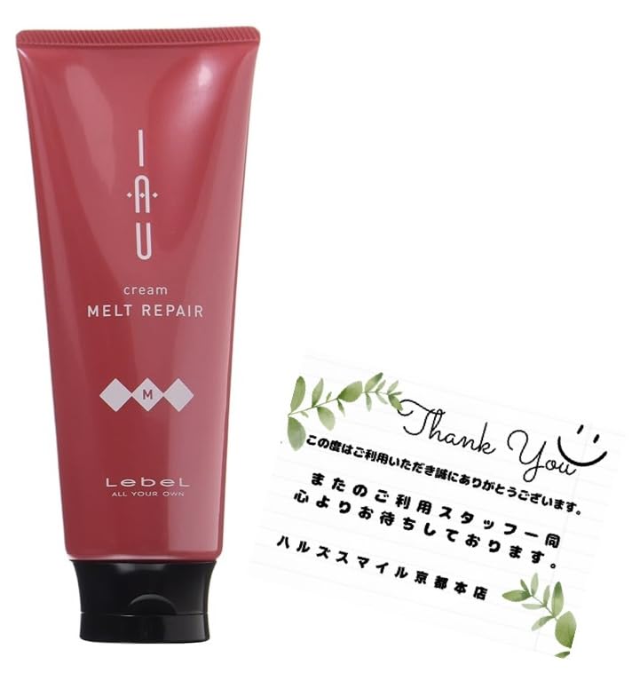 Io Cream Melt Repair Hair Treatment 200g Red with a Smile Limited [Lebel] [Comes Haru s Card] (1 piece)