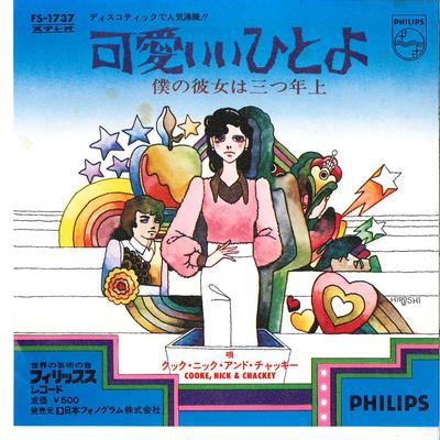 7inch Record COOK NICK  CHUCKY  Kawaii Hitoyo FS1737 PHILIPS 1973 Japan Japanese PopRock Used