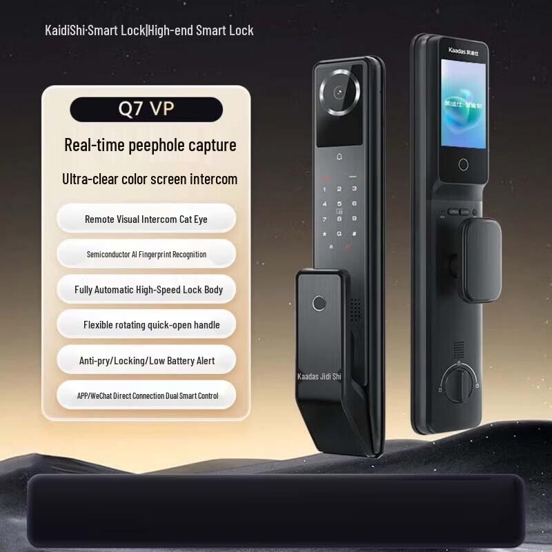 

KAADAS Q7VP Smart Facial Recognition Door Lock