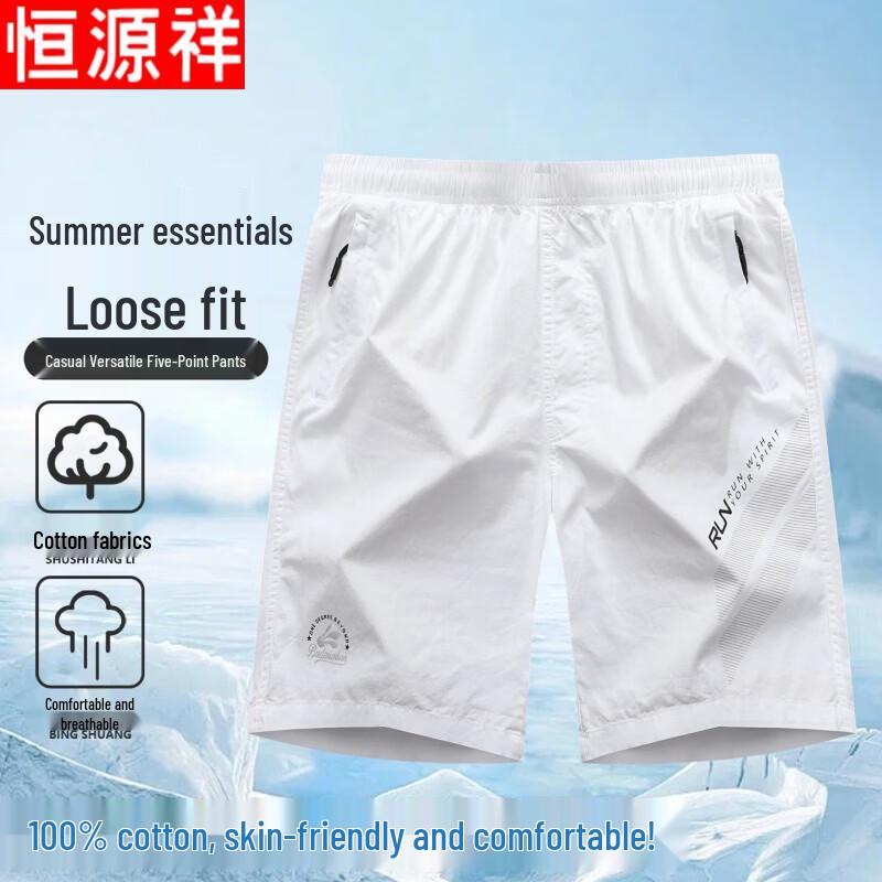 Hengyuanxiang Men's Cotton Sports Shorts