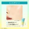 Skin Aqua Super Moisture Milk SPF50+ - Japanese Sunscreen