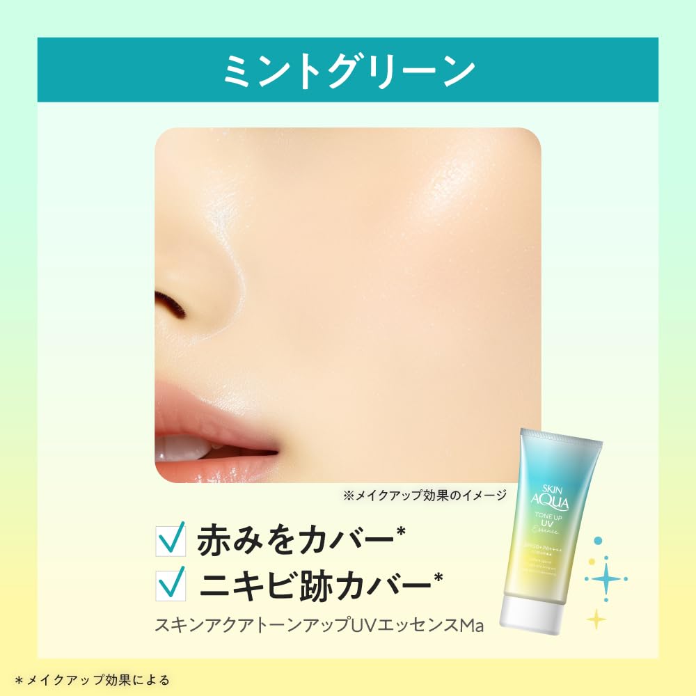 Skin Aqua Super Moisture Milk SPF50+ - Japanese Sunscreen
