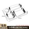 Sweet Elegance 304 Stainless Steel Commercial Compartmented Canteen Tray