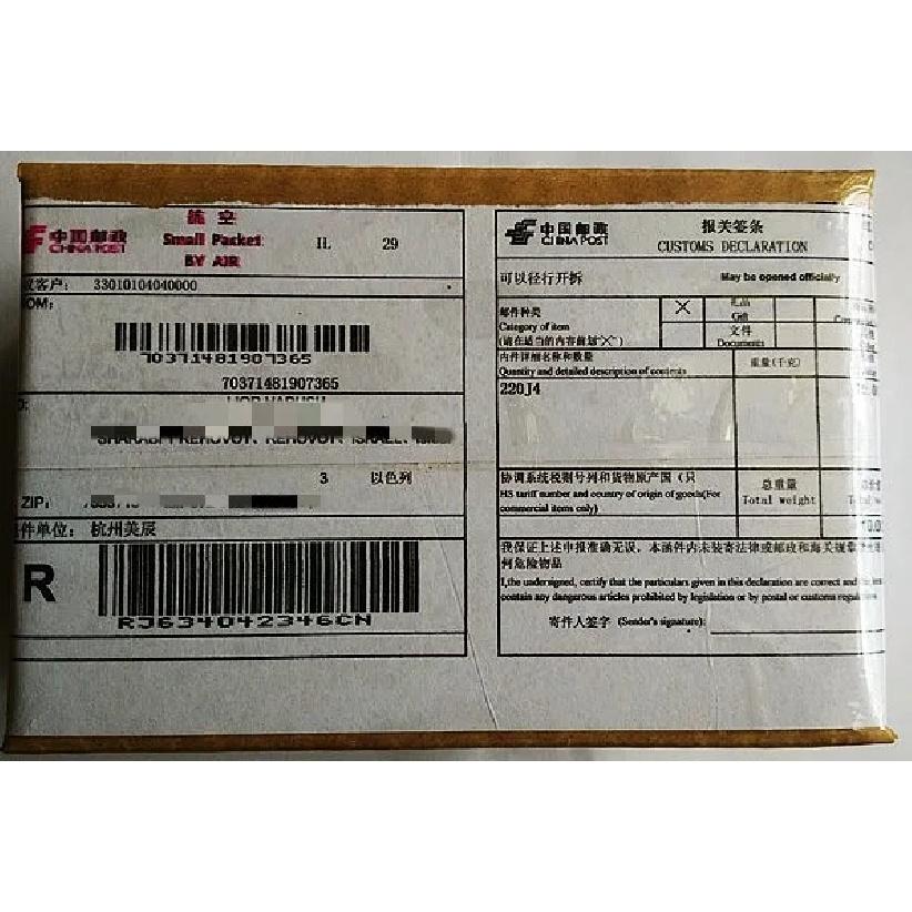 High Quality 1pcs Primus D09 Drying Machine Belt PH1980 PH2340 PH2375 PH2380