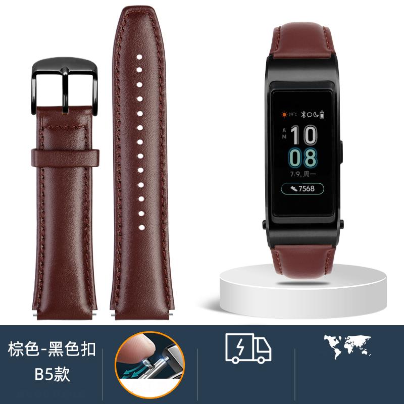 Watchband for Huawei B6 B5 Bracelet Leather Watch Strap  Mocha Brown Smart Wristband Stainless Steel Needle Male and Female Belt