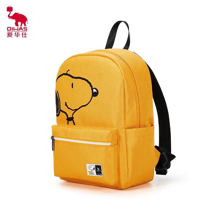 OIWAS Backpack
