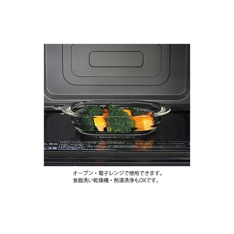 HARIO Heat-Resistant Glass Gratin Dish, Set of 2, Made in Japan, HGZO-1812