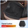 Flannel Waist Support Cushion Cover for Besturn B70S/T99/T55/T77/T33/NAT Car Seats