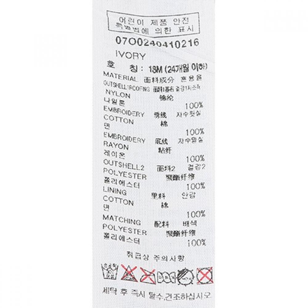 ETTOI Harperlace Dress 07o0 24041