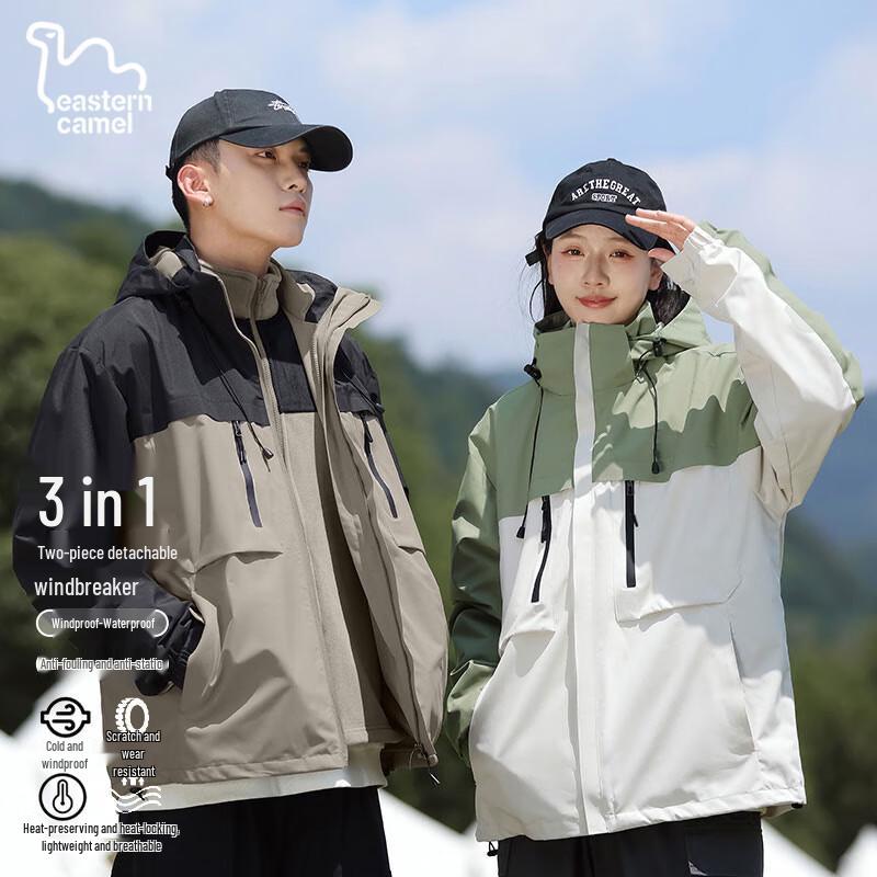 EASTERN CAMEL Unisex 3-in-1 Outdoor Waterproof Windbreaker Jacket