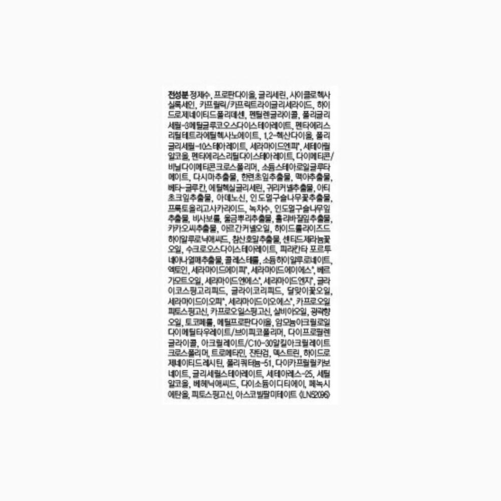 Dr.Jart Ceramidin Ultra Moisturizing Cream, 50ml, 3 Units