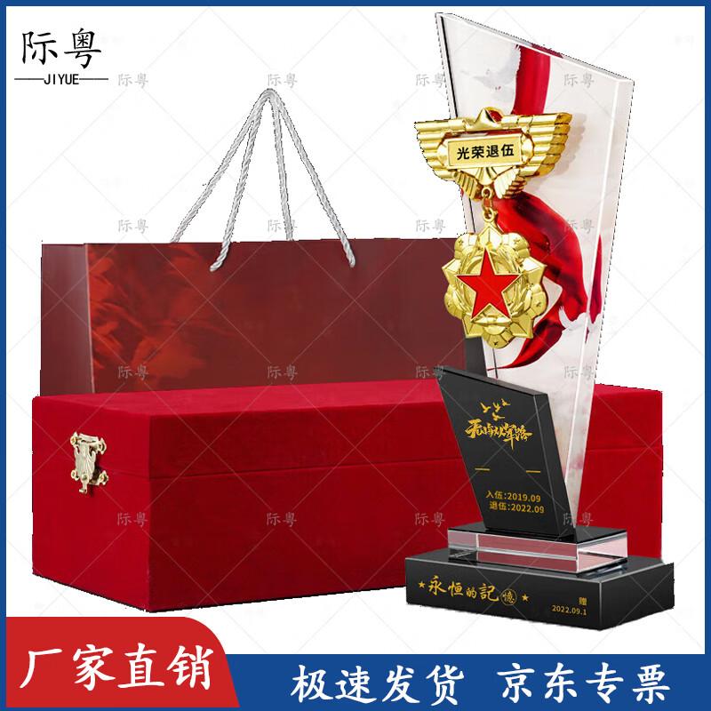 Veteran Retirement Commemorative Gift Sets