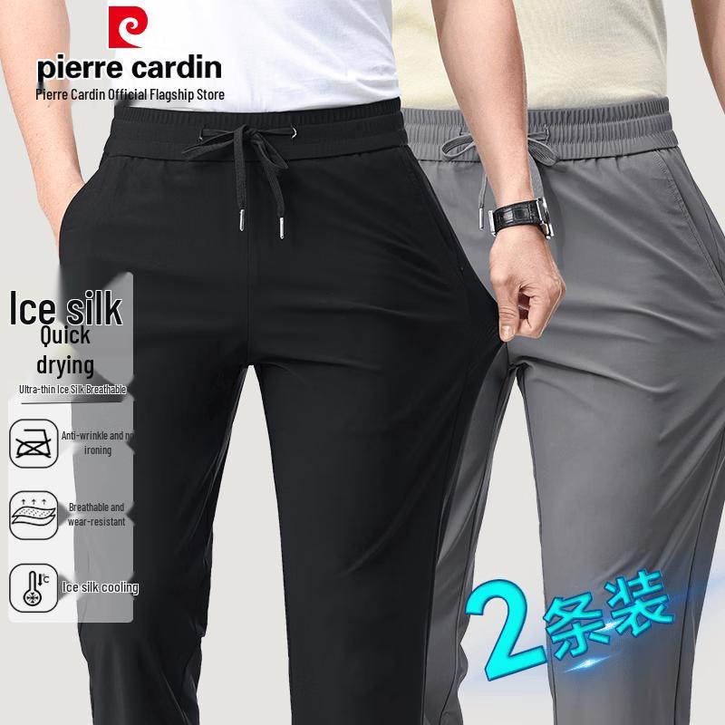 Pierre Cardin Men's Quick-Dry Ice Silk Loose Straight Casual Pants