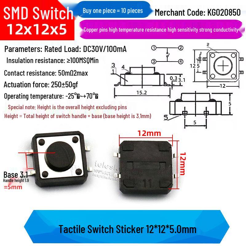 4-Pin Vertical Micro Touch Button Switch for Induction Cooker, 6x6x5mm SMD