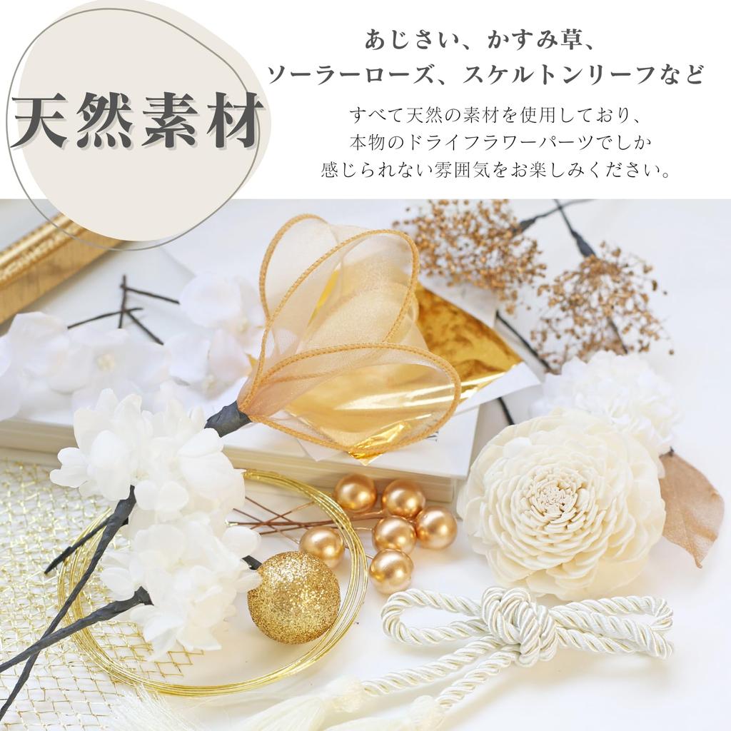 Bud Flower Hair Natural Ribbon Dried Mizuhiki and Gold Perfect for and and Kimono Ornament, Tassel, Flowers, Leaf, Coming-of-Age Ceremonies,