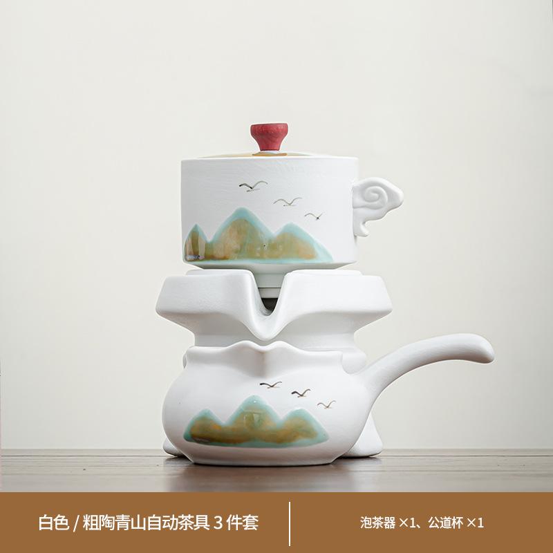 New Chinese Coarse Pottery Qingshan Automatic Tea Set Kuaike Cup, One Pot of Six Cups, Practical Gifts for Business Activities