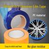 PE Blue Tire Rim Protection Tape - Residue-Free Installation